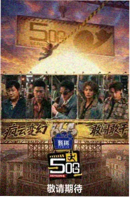 短剧节奏分析文章配图