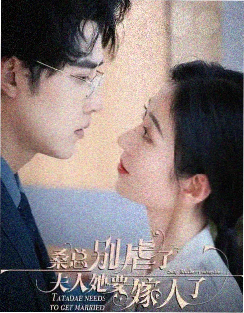 短剧在线看《重启人生局》高清海报
