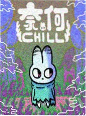 动漫在线观看《荒原书店》高清海报