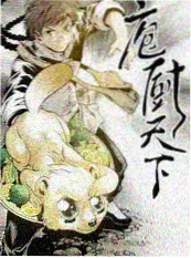 短剧在线看《三十秒心动》高清海报